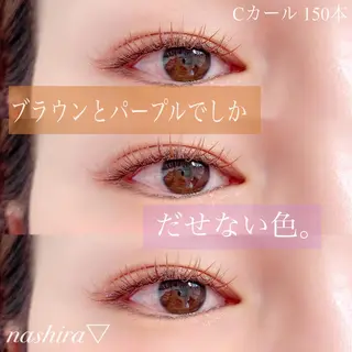 マツエク・マツパ nashira恵比寿 まつ毛&眉毛サロンのマツエク・マツパデザイン