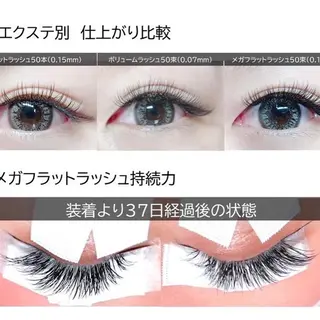 マツエク・マツパ mavie eyelashのマツエク・マツパデザイン