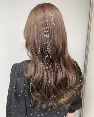 ロング カラー はやしほのか| マンツーマン美容師のヘアスタイル