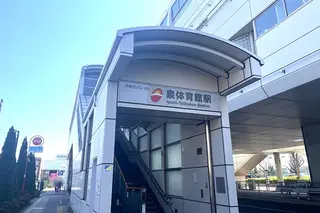 プライベートサロン VIALLのエステ・リラクイメージ