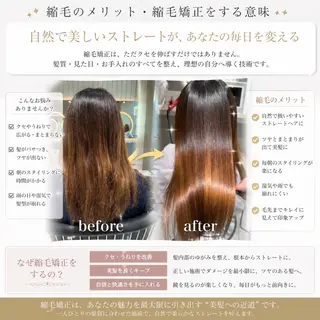 ロング ♡Aira♡Lond /韓国レイヤー/縮毛のヘアスタイル