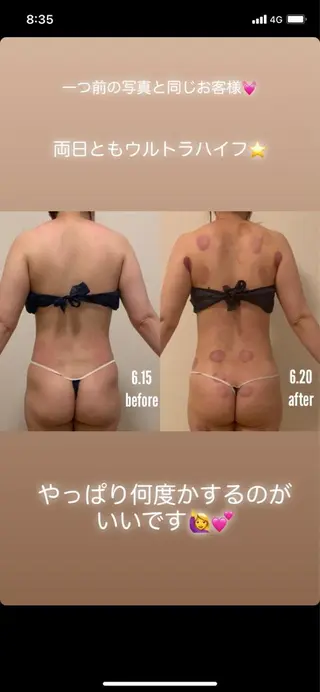 a room salonのエステ・リラクイメージ