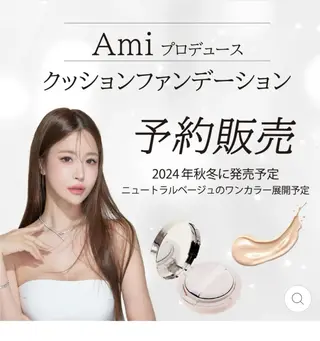 kaise makiのエステ・リラクイメージ