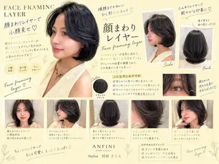 ミディアム さくら/縮毛矯正 レイヤー/🖤のヘアスタイル