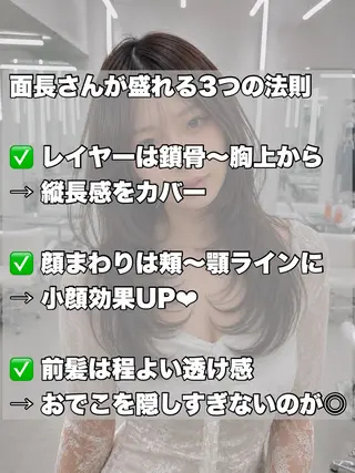 ロング カラー 盛れる顔周り✨韓国式 レイヤーkanatoのヘアスタイル