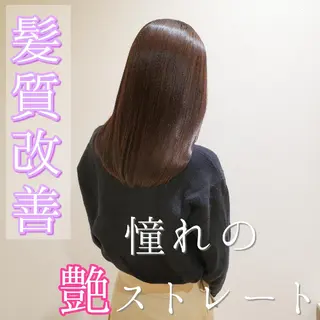 セミロング 美髪⭐︎髪質改善 井上　康司のヘアスタイル