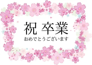 マツエク・マツパ ナリタ ミヅキのマツエク・マツパデザイン