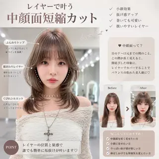 ミディアム カラー ヘアアレンジ 髪質改善/透明感 カラー/吉田光佑のヘアスタイル