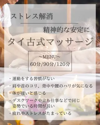 Le'a 沙季のエステ・リラクイメージ
