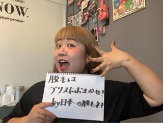 無期限海外修行中 Alice名古屋脱毛のエステ・リラクイメージ
