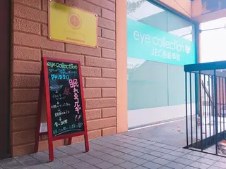 マツエク・マツパ 水谷 江里のマツエク・マツパデザイン