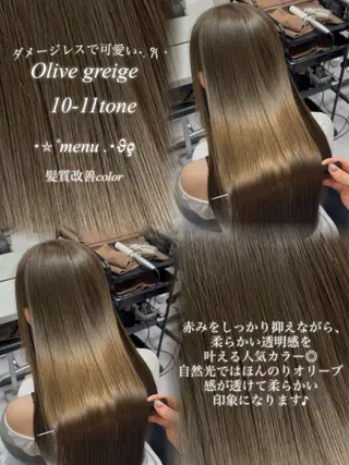 ロング カラー 赤み消し透明感🤍 髪質改善🌙/伽音のヘアスタイル