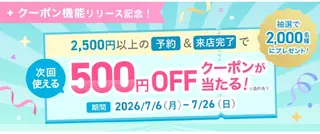 メンズ ドライヘッドスパ& アイブロウ【乃木坂】のその他イメージ
