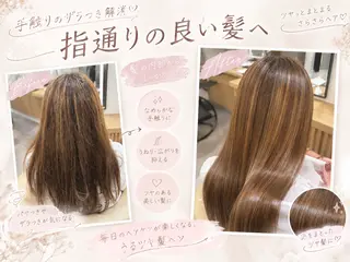 ロング カラー YUI  透明感🌱 艶カラー🍓浦和のヘアスタイル