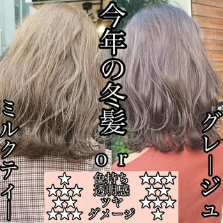 ミディアム カラー ネイル ハイトーンボブ 前田 表参道　グレージュのヘアスタイル