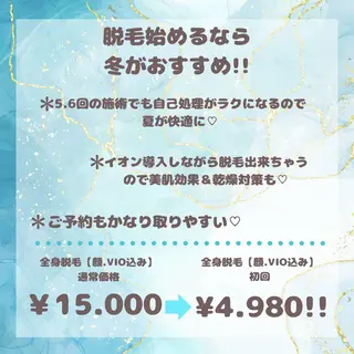 Private salon Leiのエステ・リラクイメージ