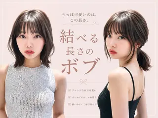 セミロング ♥️似合わせボブ/ 縮毛矯正/大和田拓夢のヘアスタイル