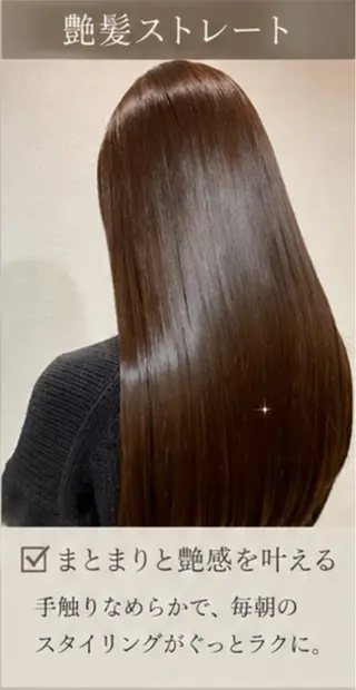 ロング 小栗 柊翔のヘアスタイル
