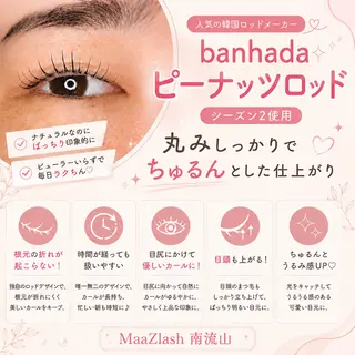 マツエク・マツパ 🦋MaaZlash 南流山🦋 FUKAのマツエク・マツパデザイン