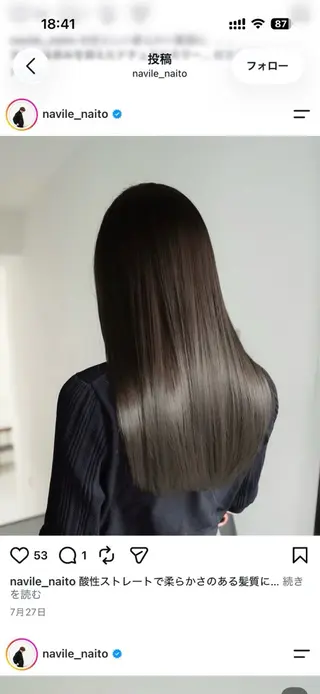 セミロング 賀川 サトシのヘアスタイル
