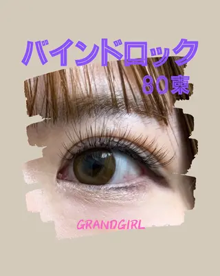 マツエク・マツパ ヨシダ セリナのマツエク・マツパデザイン