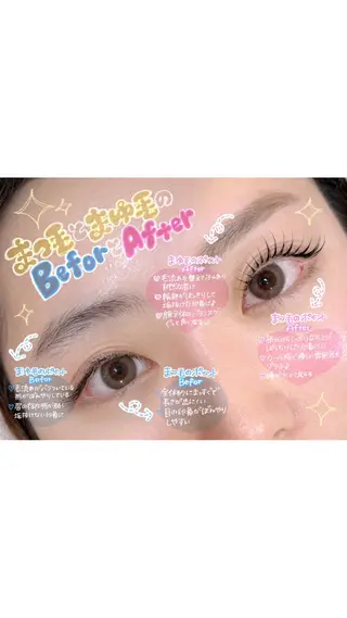 マツエク・マツパ 新柏無料モデル / 美羽🤍のマツエク・マツパデザイン