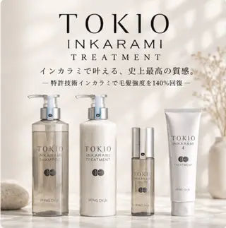 Raito 博多艶カラー縮毛矯正のヘアスタイル