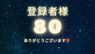 プライベートサロン ドロシーのエステ・リラクイメージ