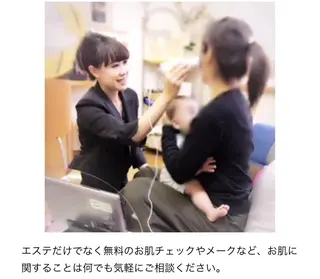 松山 茜のエステ・リラクイメージ