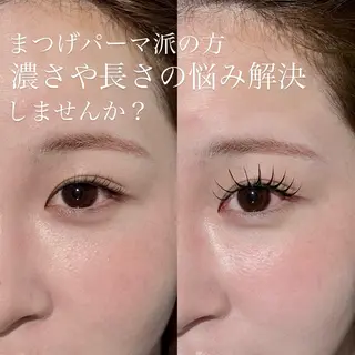 マツエク・マツパ HANAE .のマツエク・マツパデザイン