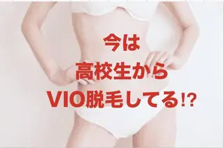 NEW全身美肌脱毛 専門サロンLu ceのエステ・リラクイメージ