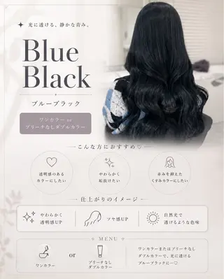 ロング 透明感🤍×髪質改善 🫧Kaitoのヘアスタイル