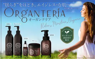 小顔&美肌 サロンLINKAのエステ・リラクイメージ