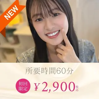 歯科提携エラン ホワイトニング一社店のその他イメージ