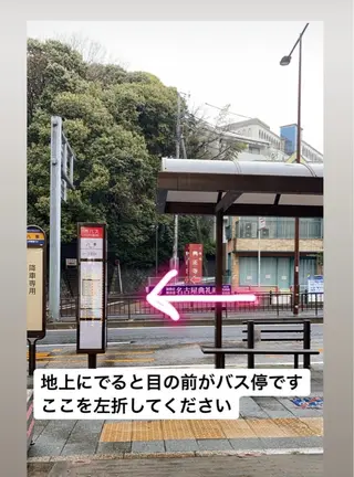八事 / サロンドハリスのエステ・リラクイメージ