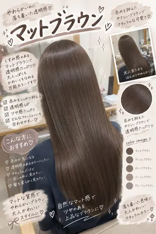 ロング カラー 🫧おおにし みか🫧のヘアスタイル