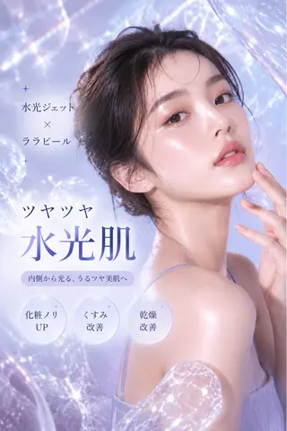 カラー 愛維美水光専門店 川崎彩鳳のエステ・リラクイメージ