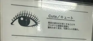 マツエク・マツパ S Tのマツエク・マツパデザイン