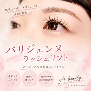 マツエク・マツパ Y's beauty 広島店のマツエク・マツパデザイン