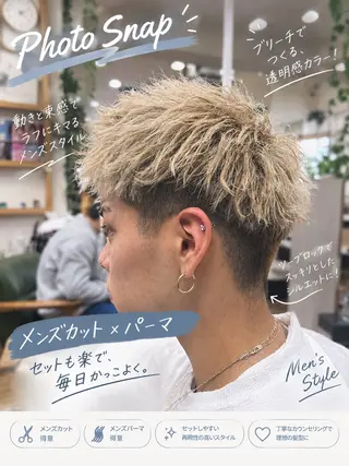 ショート 遠山 大智のヘアスタイル