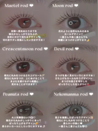 マツエク・マツパ mignon🩵らむ /まつげパーマ 眉毛のマツエク・マツパデザイン