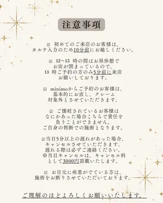 マツエク・マツパ 眉毛/まつパ HASUMI🩰のマツエク・マツパデザイン