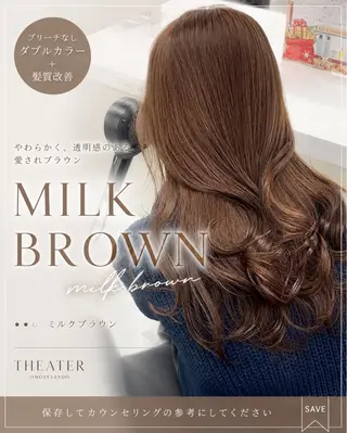 ロング 透明感🤍×髪質改善 🫧Kaitoのヘアスタイル
