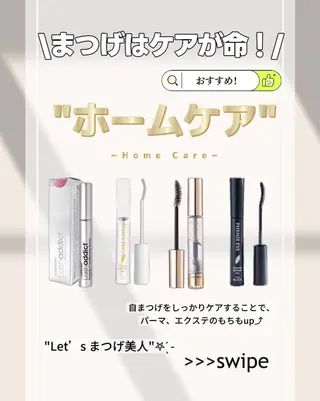 ivy-nue 渋谷 sarinaのマツエク・マツパデザイン