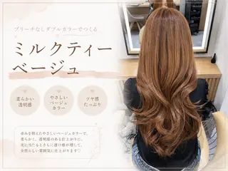 ロング カラー YUI  透明感🌱 艶カラー🍓浦和のヘアスタイル
