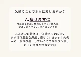 温活サロン CARNAのエステ・リラクイメージ