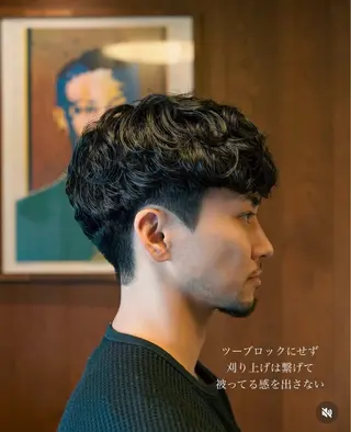 パーマ メンズ メンズショート タチカワユウキのヘアスタイル