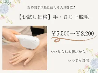 MIU Rimの眉毛・アイブロウイメージ