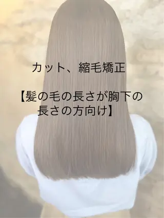 ロング Flor 上大岡 🌱山本一葉🌱のヘアスタイル