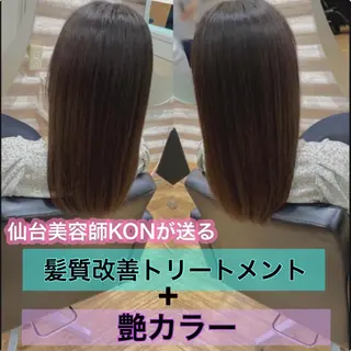 セミロング カラー KON|ごまかさない 艶。酸熱×精密カットのヘアスタイル